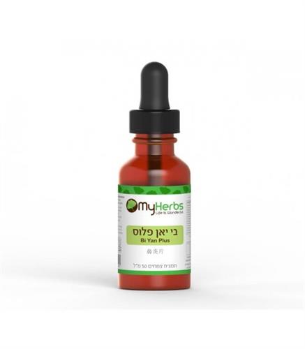 50 מל בי יאן פלוס - Bi Yan Plus 50cc