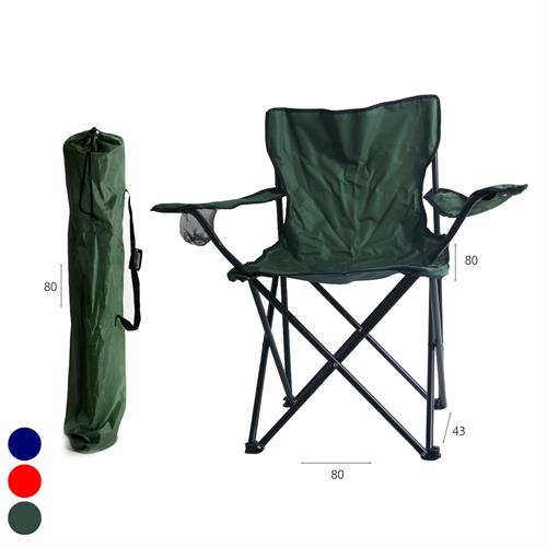 כסא במאים כחול/ירוק/ אדום בתיק