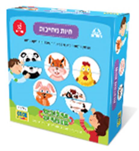 שילובים- חיות מחייכות