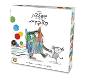 מפלצת הצבעים