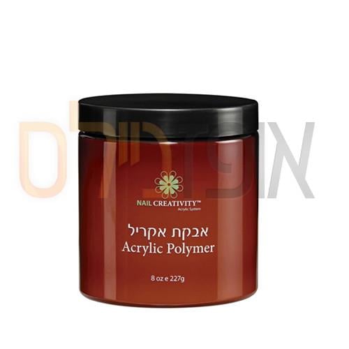 Creativity אבקת אקריל (227 גרם)