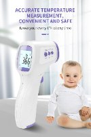 מדחום אינפרא אדום - ללא מגע