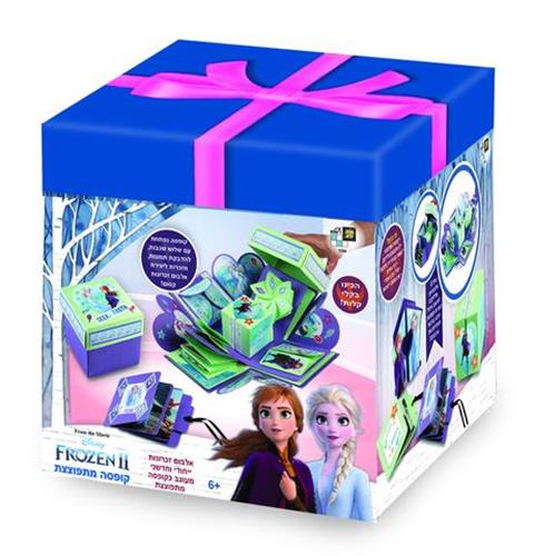 קופסה מתפוצצת פרוזן 2