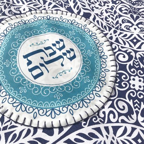 כיסוי לפלטה שבת שלום PC041_B062