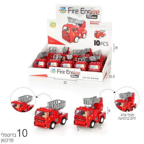 כבאית מיני פרקשן