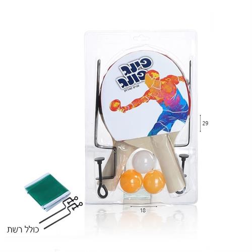 סט פינג פונג