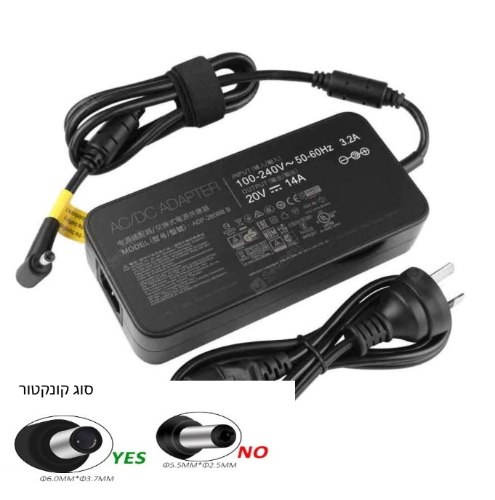 מטען מקורי מחשב נייד אסוס ASUS / MSI 280W 20V 14A AC/DC Adapter for ASUS ROG G703GX, ADP-280BB B