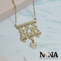 שרשרת אמא לבבות חרוטים ותליון משובץ לבחירה דגם LAA64