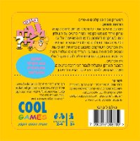 נעלם לי? (בייבי)