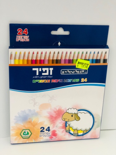 24 עפרונות צעוניים אכותיים