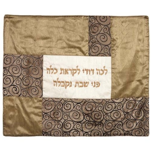כיסוי פלטה לשבת קולאז' בדים - סלסולי נחושת
