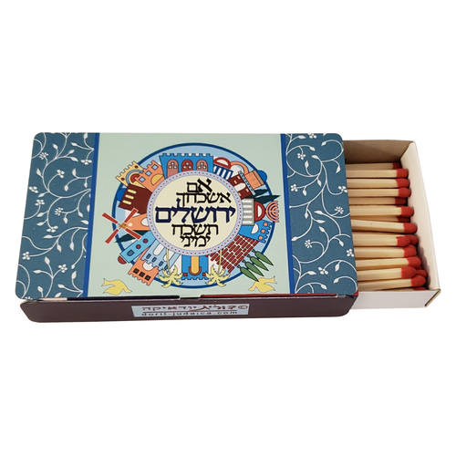 מחזיק קופסת גפרורים מעוצב ירושלים גודל XL