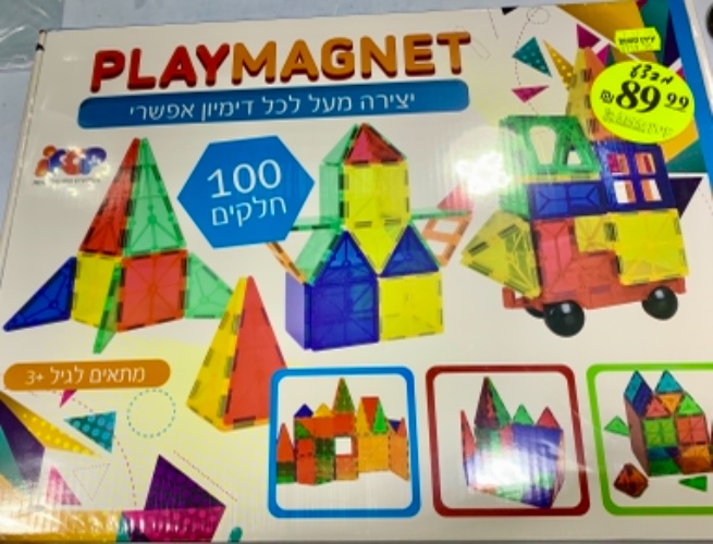 Play magnet