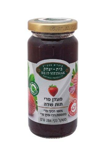 מעדן תות שדה ללא תוספת סוכר
