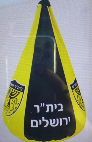 פוף פירמידה בית"ר ירושליים