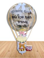 מארז כדור פורח פרחי סבון קטן