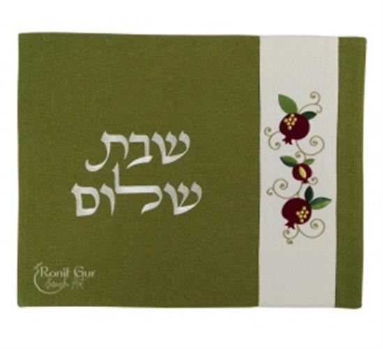 כיסוי לחלות ירוק צד רימונים