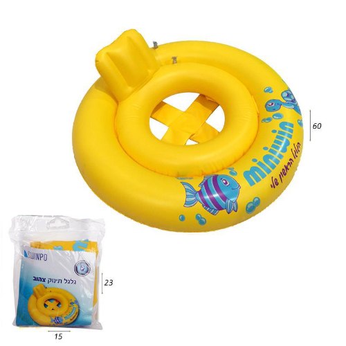 גלגל ים תינוק צהוב