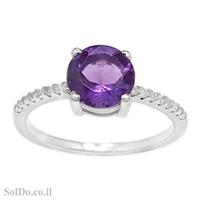 טבעת מכסף משובצת אבן אמטיסט וזרקונים RG1665 | תכשיטי כסף 925 | טבעות כסף