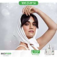 אל סבון ביופור