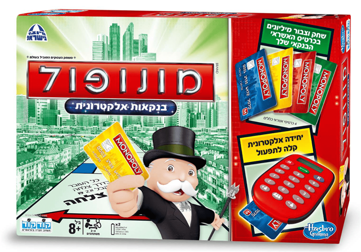 מונופול בנקאות אלקטרונית