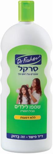 סרקל שמפו לילדים מכיל רוזמרין ללא דמעות 500 מל