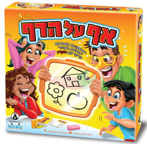 אף על הדף