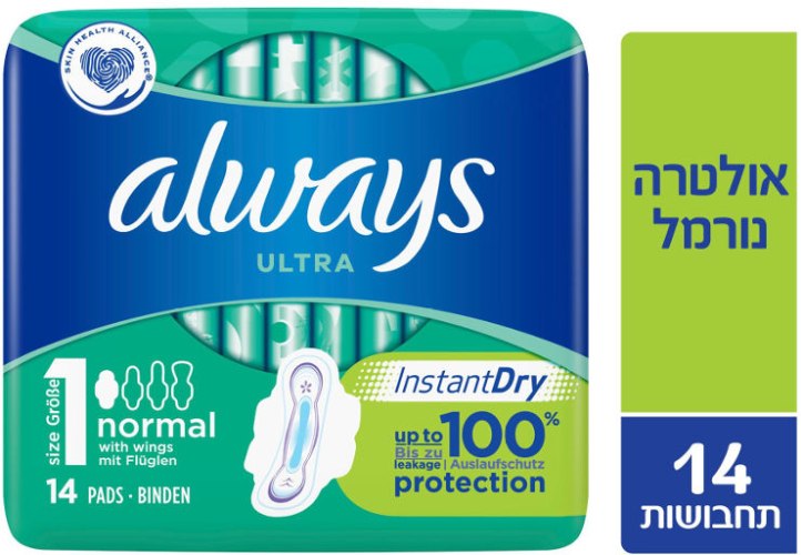 אולוויז תחבושות אולטרה נורמל עם כנפיים 14 יחידות