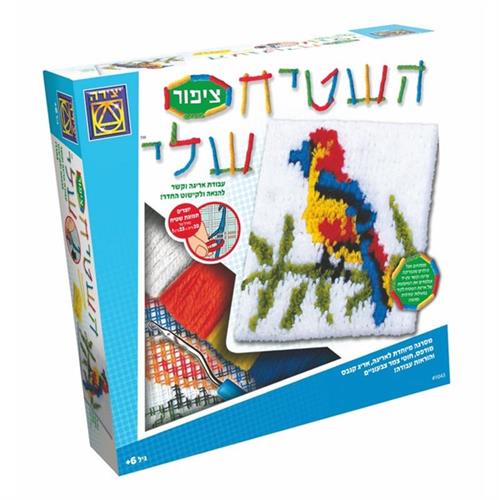 השטיח שלי