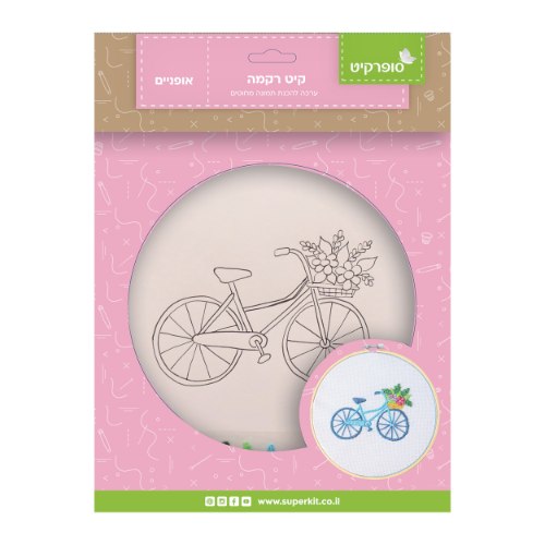 קיט ריקמה תמונת חוטים - אופניים (20 ס"מ)