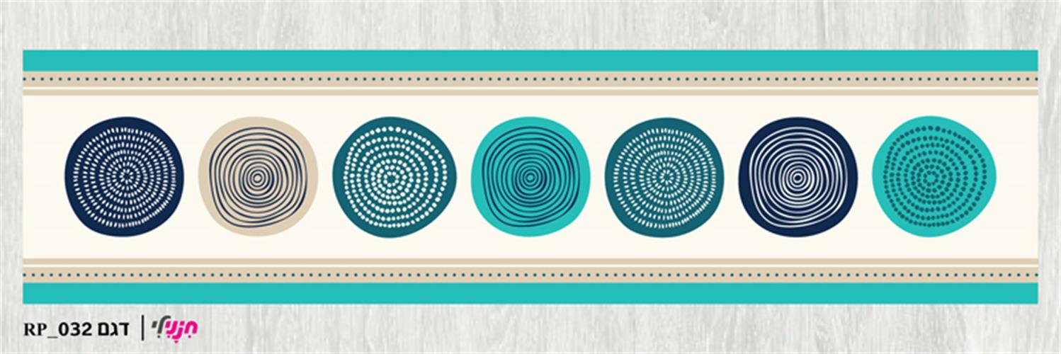 ראנר לשולחן עיגולים כחולים RP_032