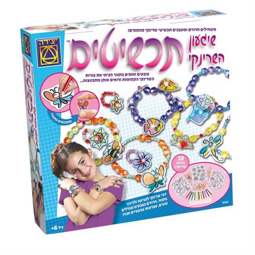 תכשיטים- שיגעון השרינקי