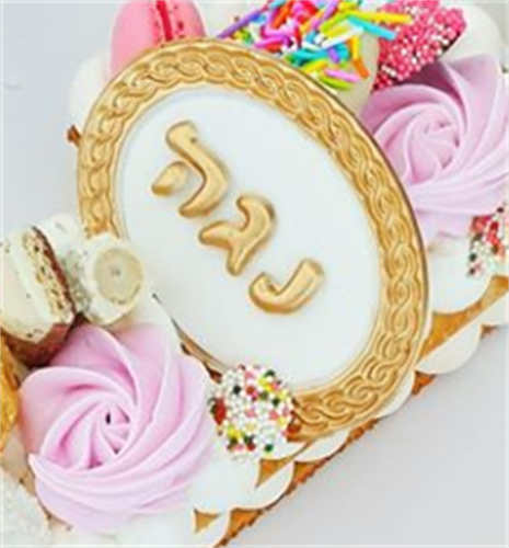 תבנית מסגרת חבלים אובלית קטנה | תבנית ליצירה בשוקולד | חדש אתי דבש | לקישוט עוגות וקינוחים מיוחדים