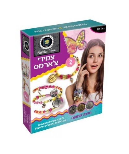 צמידי צ'ארמס- חגיגה מתוקה