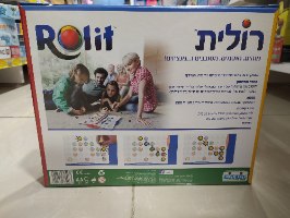 Rolit רולית