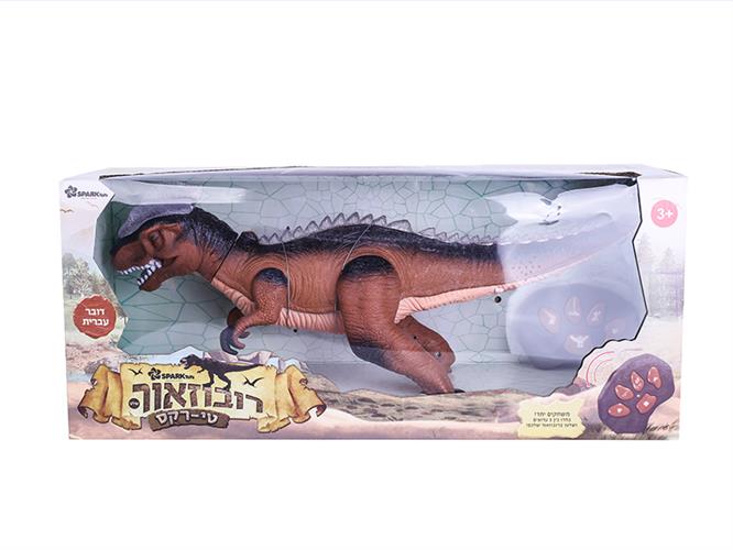 "רובוזאר שלט חדש טירקס"