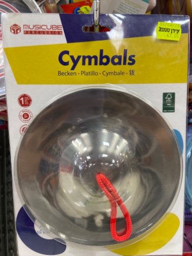 מצלתיים ממתכת