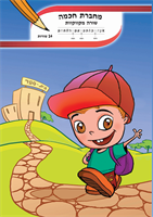 14 שורות מקווקוות