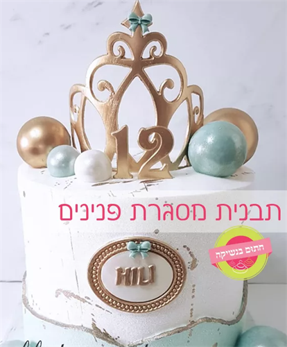 מסגרת פנינים