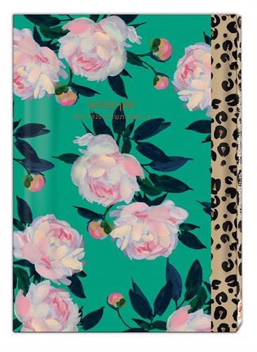 יומן 17 24כריכה קשה הולמרק