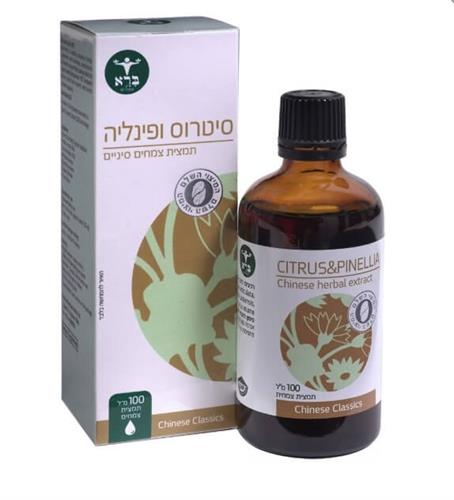 סיטרוס ופינליה - Citrus & Pinellia