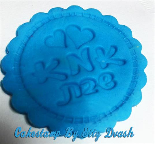 תבנית - אמא של שבת עם לבבות