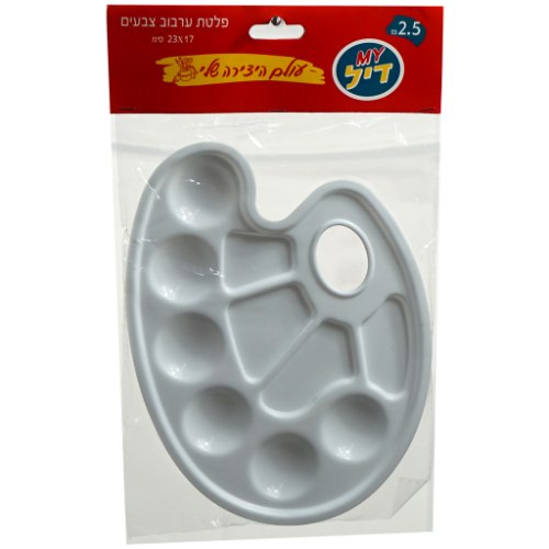 פלטה לצבעי גואש קטנה