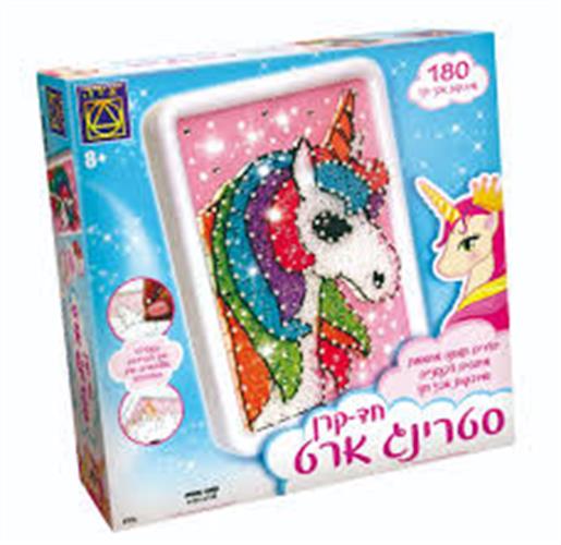 סטרינג ארט חד קרן