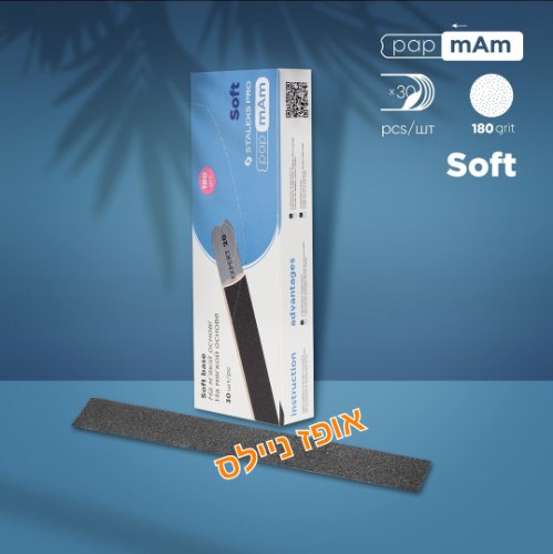 פצירת שרוול סטרילית להחלפה סטלקס מידה  180 SOFT רך (ספוגי)