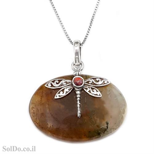 תליון מכסף מעוצב פסלון שפירית ומשובץ אבן אגת כולל שרשרת T6086 | תכשיטי כסף