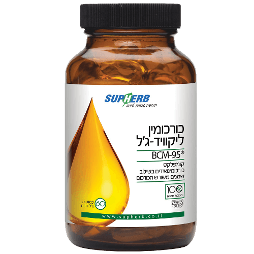 -- כורכומין ליקוויד ג'ל-- סופרהב 30 כמוסות ג'ל רכות  |  500 מג