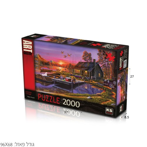 פאזל על שפת האגם 2000 חל'