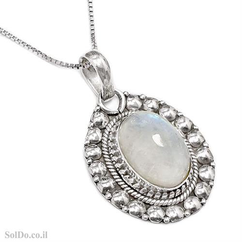 תליון מכסף משובץ אבן מונסטון T6083 | תכשיטי כסף