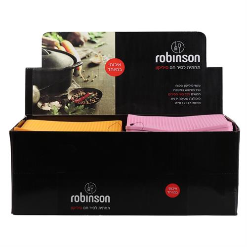 תחתית לסיר חם סיליקון